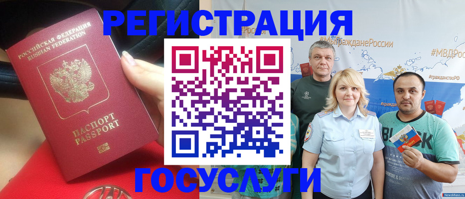 регистрация для школы в Харабали